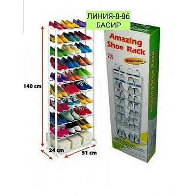 Арт. 9407335