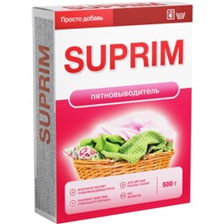 Пятновыводитель 500 гр  SUPRIM АКЦИЯ! СКИДКА 7%