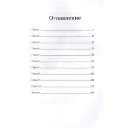 Ирина Лазарева: #Право_на_Тенерифе