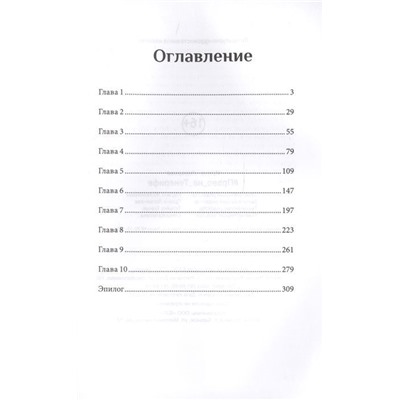 Ирина Лазарева: #Право_на_Тенерифе
