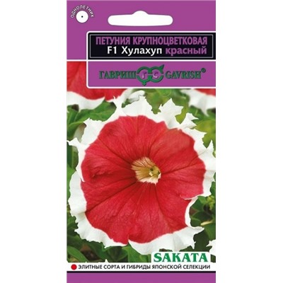 Цв.Петуния Хулахуп красный F1(Гавриш) 5шт