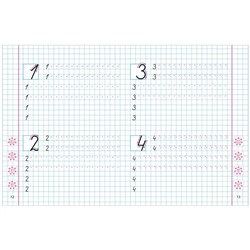 Прописи классические. Печатные буквы и цифры 6-7 лет