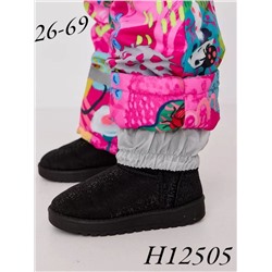 Комбинезон H125-05 фуксия