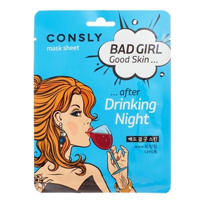 CONSLY BAD GIRL Маска тканевая д/лица После вечеринки  Good skin after Drinking 23мл АКЦИЯ! СКИДКА 1