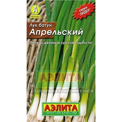 Лук Батун Апрельский (Аэлита) 0,5г ЛИДЕР