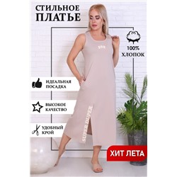 425045 Натали Платье