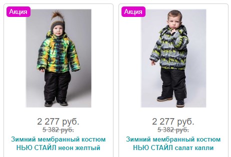 фото