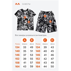 Хлопковый костюм для мальчика Happyfox