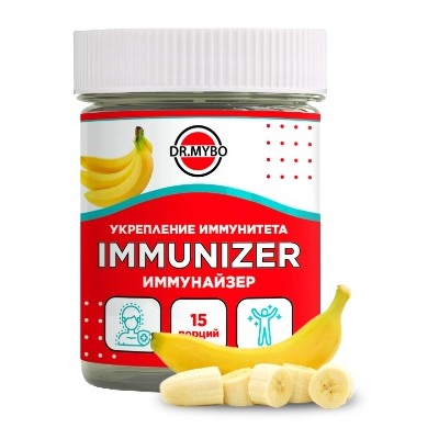 IMMUNIZER, Dr.Mybo (Коктейль для укрепления иммунитета БАНАН), 75 г. (15 порций). - СРОК ГОДНОСТИ ДО 14 МАРТА 2025 ГОДА