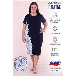 415597 Натали Платье