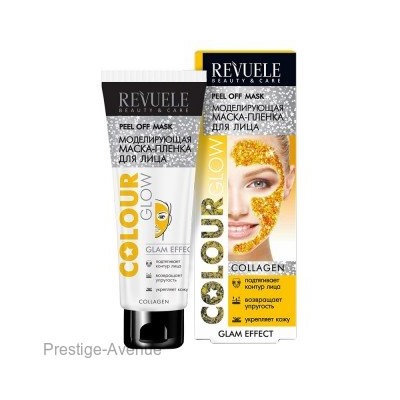 Revuele COLOUR GLOW Collagen моделирующая маска-пленка для лица, 80 ml