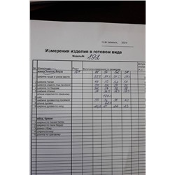Koketka i K 892 черный+белый, Платье