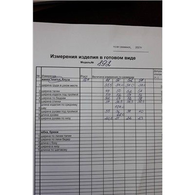 Koketka i K 892 черный+белый, Платье
