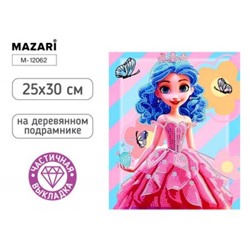 Алмазная мозаика на подрамнике 25*30см Принцесса частичн. выкладка М-12062