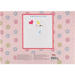 Альбом д/зарисовок А4 12л. Profit Невероятные сладости Проф-Пресс 12-9548