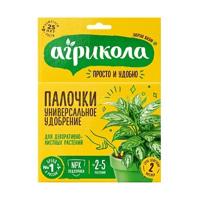 Агрикола-палочки для декорат. листв.10шт  04-222