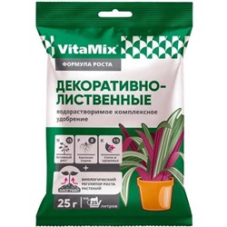 Ср-во VITAMIX Декоративно-лиственные (удобрение комплексное) 25г