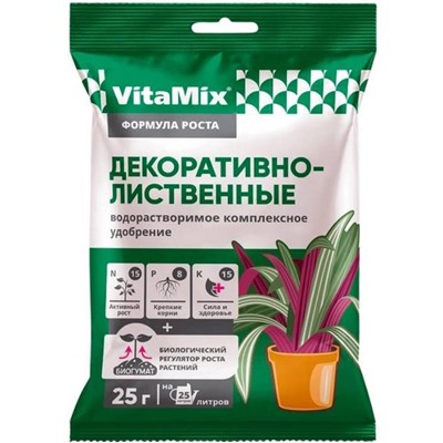 Ср-во VITAMIX Декоративно-лиственные (удобрение комплексное) 25г