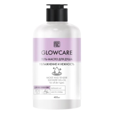 Гель-масло д/душа GLOW CARE Увлажнение и нежность д/всех типов 480мл VILSEN Фэмили