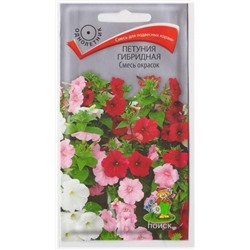 Петуния Смесь окрасок гибридная (Код: 65835)