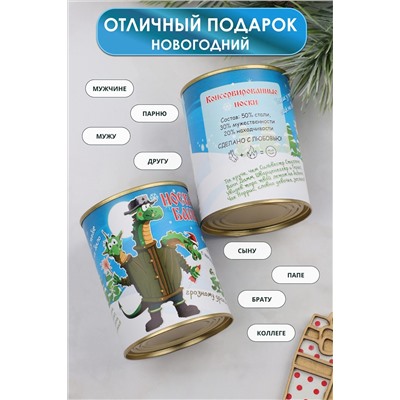 Носки стандарт GL784 НАТАЛИ #933954