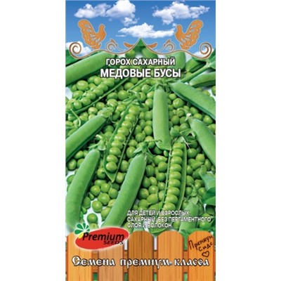 Горох Медовые бусы (ПС) 7г
