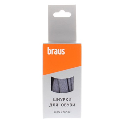Шнурки Braus 3418