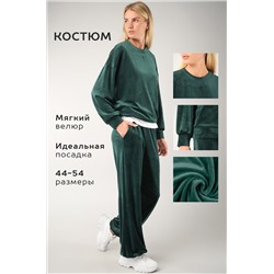 Женский велюровый костюм оверсайз Happyfox