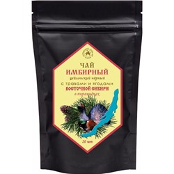 Имбирный в пирамидках