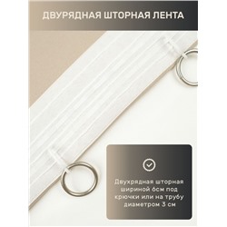 Шторы БлэкаутАрт0019