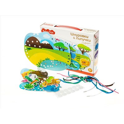 Шнуровки и липучки. «Сафари» BABY TOYS