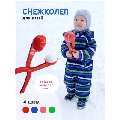 Арт. 9599317