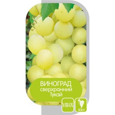 Виноград Тукай (Сем.Алтая)