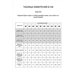 Джинсы VILATTE #931816
