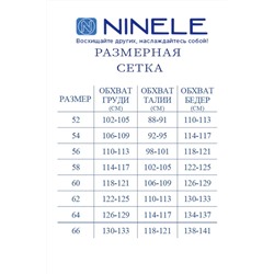 Ninele 5907 небесный, Кардиган,  Платье