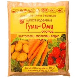 Гуми-Оми картофель 0,7кг удобрение (Башинком)