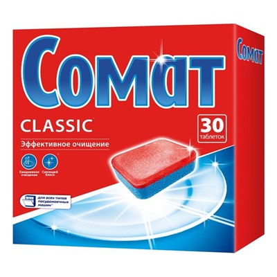 Таблетки д/посудомоечных машин СОМАТ CLASSIC 30шт