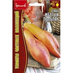 Томат Желтый Тюльпан (Григорьев) 5шт