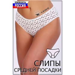 Трусы 74299 НАТАЛИ #1047950