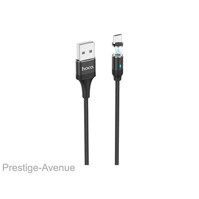 Кабель Hoco U76 Magnetic charging data cable for MicroUSB 1.2м (Черный)