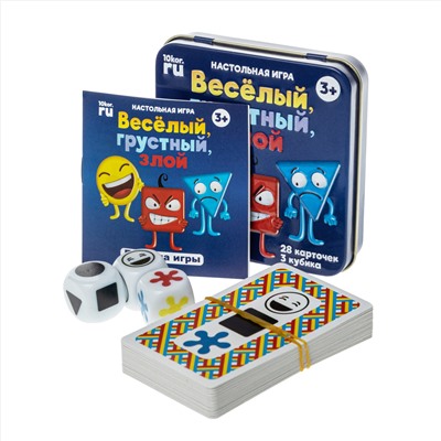 Настольная игра «Веселый, грустный, злой» в жестяной коробке