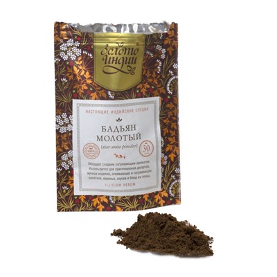 БАДЬЯН МОЛОТЫЙ star anise powder (illicium verum), Золото Индии, 30 г.