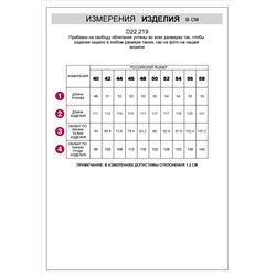 Платье с цельнокроеным рукавом изо льна с вискозой