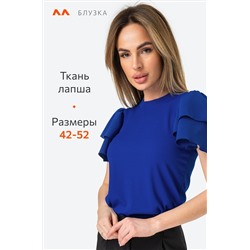 Женская нарядная блузка с коротким рукавом Happyfox