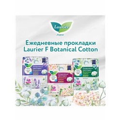 Laurier F Botanical Cotton Женские гигиен. прокладки на кажд. день c ароматом лаванды и ромашки54 шт