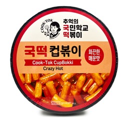 Рисовые палочки Токпокки супер острые (стакан) Instant Cup Tteokbokki Crazy Hot Cook-Tok, Корея, 135 г Акция