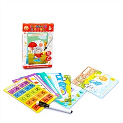 Развивающая игра Пиши-Стирай «Внимание и логика»