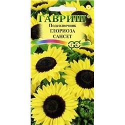 Цв.Подсолнечник Глориоза Сансет (Гавриш) 0,5г