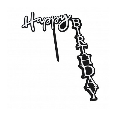 Топпер "Happy Birthday" черный серебро 9,5*15 см