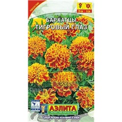 Цв.Барх.Тигровый глаз ( Аэлита) 0,3г